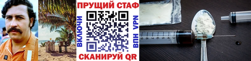 Меф Снежногорск