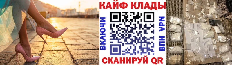 Как найти закладки Снежногорск Марихуана  Кокаин  ГАШ 