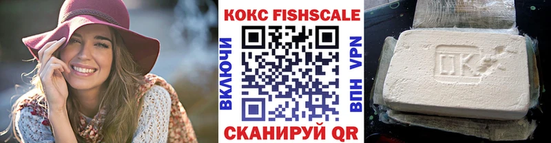 Cocaine Колумбийский  Снежногорск 