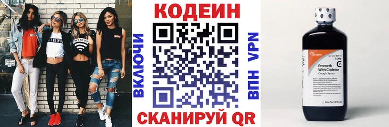 mega как войти  купить наркотик  Снежногорск  Кодеиновый сироп Lean напиток Lean (лин) 