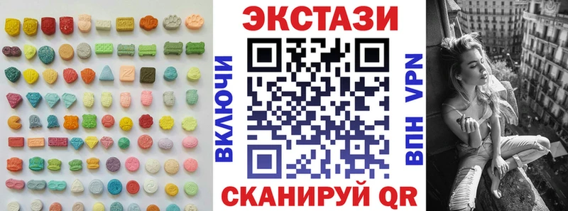 Экстази XTC  KRAKEN как войти  Снежногорск 