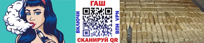 ГАШ ice o lator  Снежногорск 