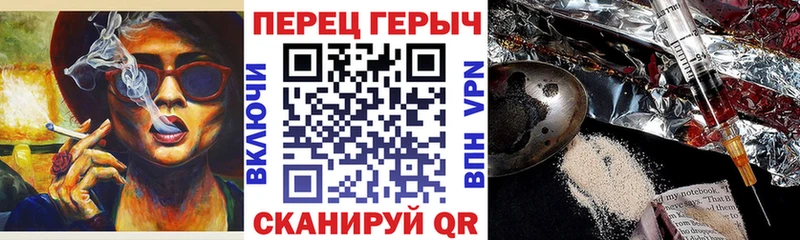 где продают Снежногорск ГЕРОИН белый