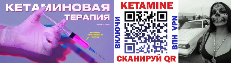 КЕТАМИН ketamine  Снежногорск 