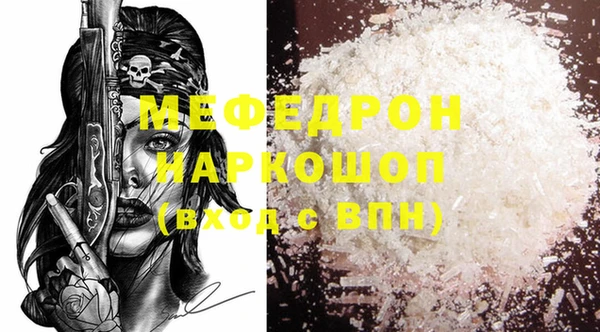 ГАЛЛЮЦИНОГЕННЫЕ ГРИБЫ Слюдянка