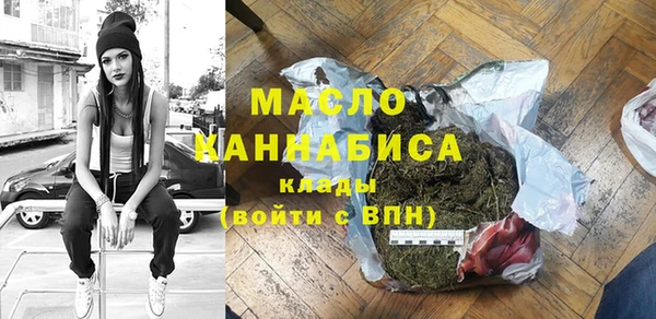 мет Снежинск