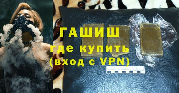 экстази Нязепетровск