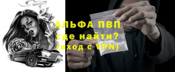ГАЛЛЮЦИНОГЕННЫЕ ГРИБЫ Слюдянка