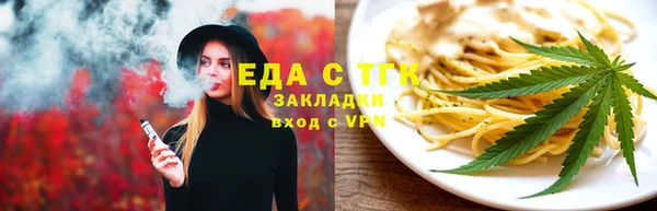 мет Снежинск