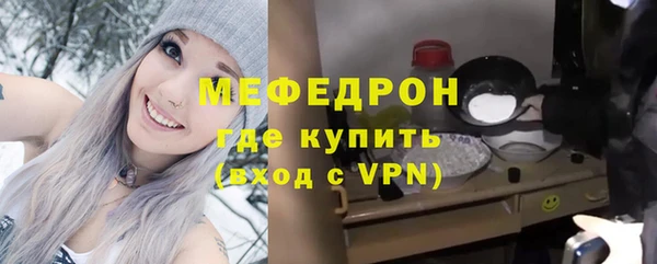 мет Снежинск