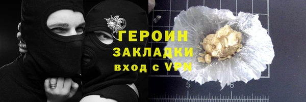мет Снежинск