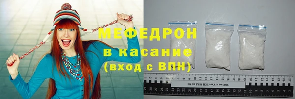 мет Снежинск