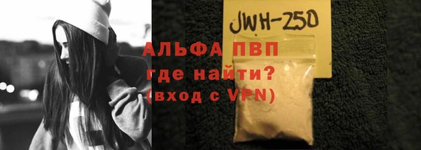 мет Снежинск