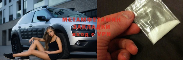 ГАЛЛЮЦИНОГЕННЫЕ ГРИБЫ Слюдянка