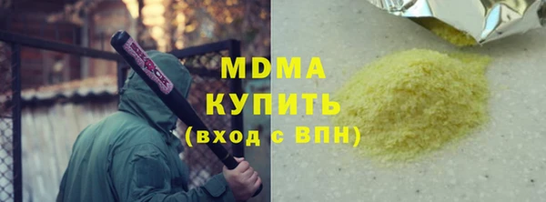 ГАЛЛЮЦИНОГЕННЫЕ ГРИБЫ Слюдянка