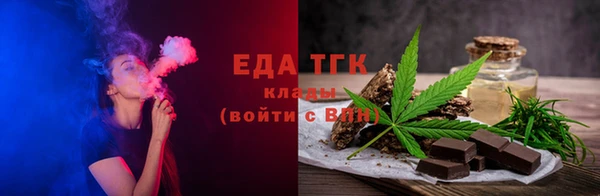 мет Снежинск