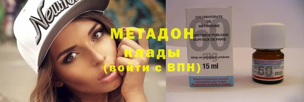 мет Снежинск