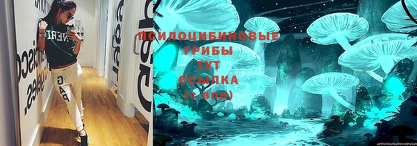 мет Снежинск