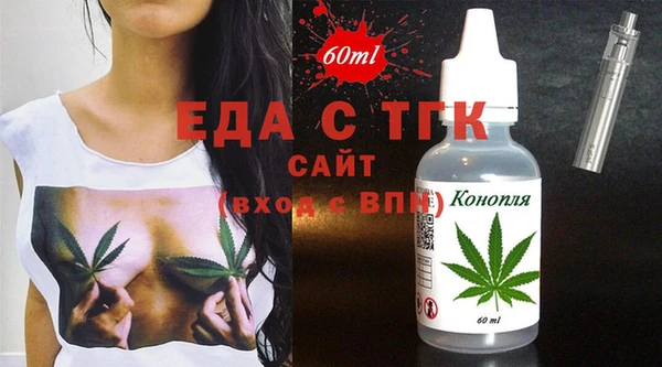 мет Снежинск