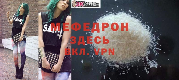 mix Снежногорск