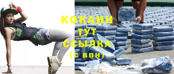 бутират Козловка