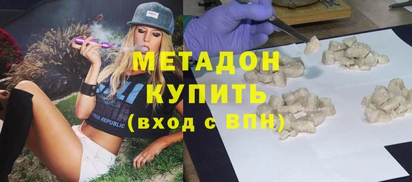 ГАЛЛЮЦИНОГЕННЫЕ ГРИБЫ Слюдянка