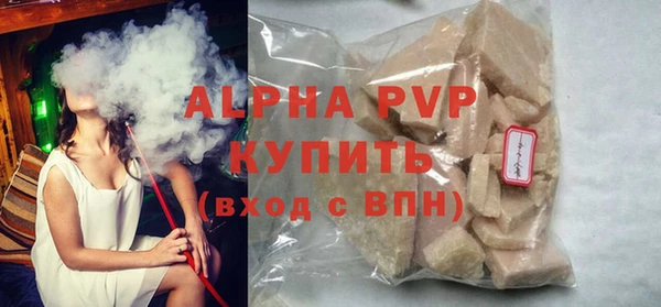 мяу мяу мука Беломорск