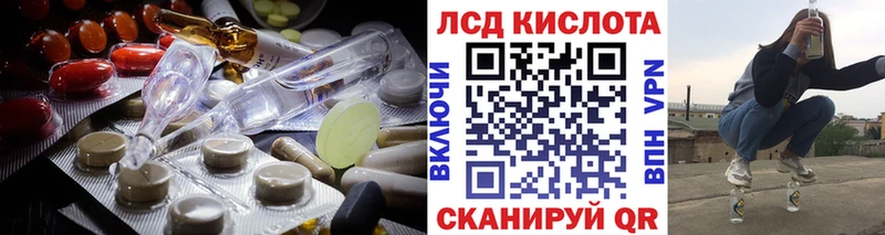 ЛСД экстази ecstasy дарк нет формула Снежногорск как найти закладки блэк спрут зеркало