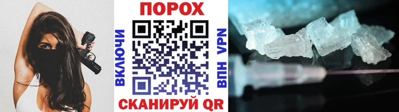 купить Снежногорск Метамфетамин витя