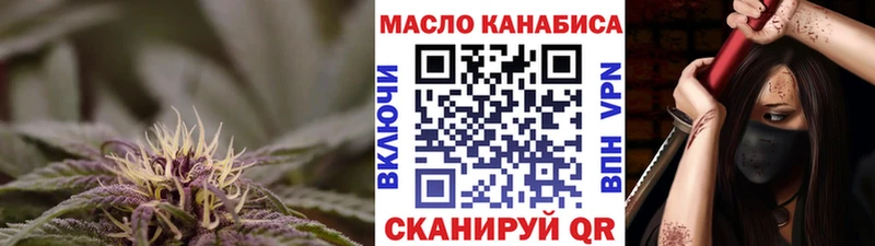 даркнет сайт Снежногорск Дистиллят ТГК гашишное масло