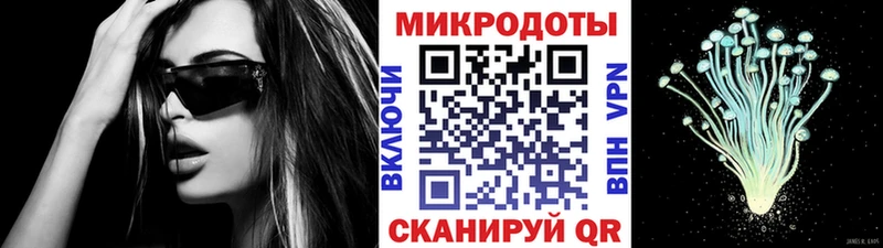 Галлюциногенные грибы ЛСД  Снежногорск 